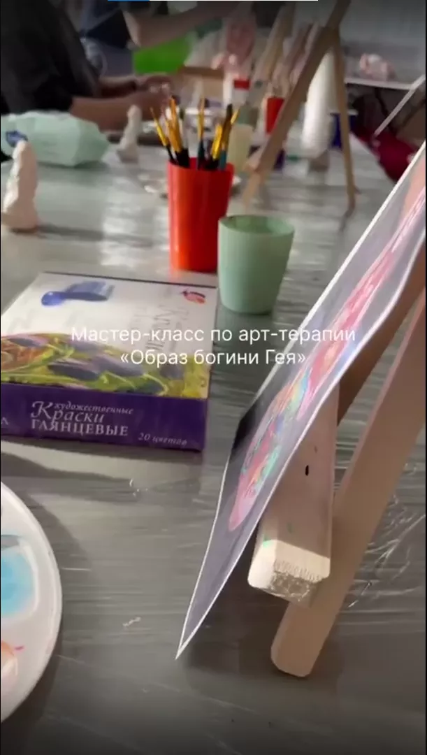 ✨Творили в кругу тёплых на мастер-классе по арт-терапии🎨 ✨Творили в кругу тёплых на мастер-классе по арт-терапии🎨