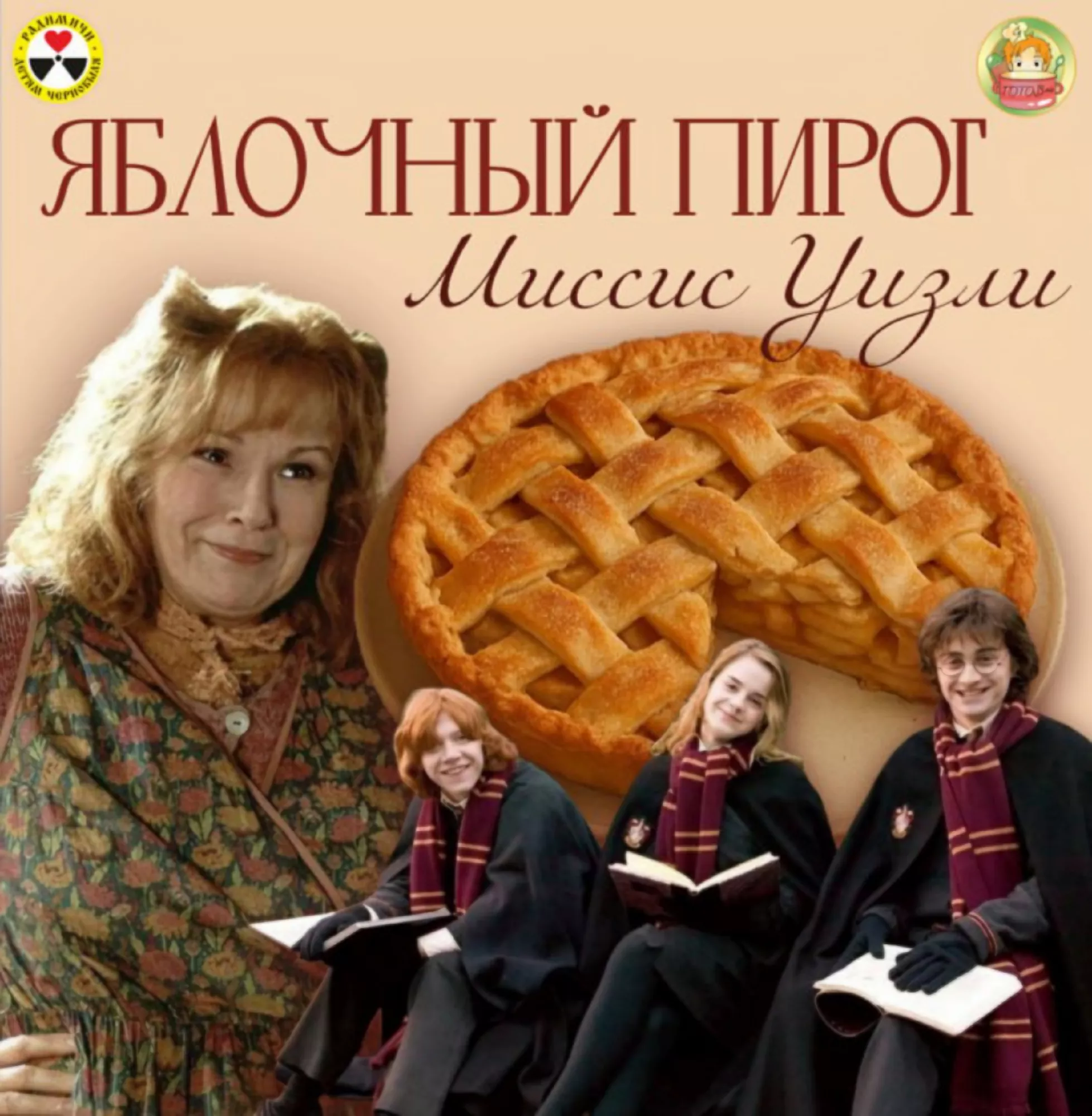 Друзья, мы запускаем новую рубрику «Кулинарные строки»